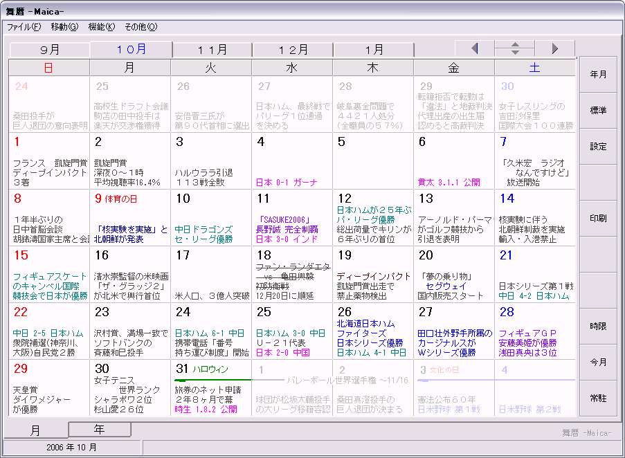 QOOUNJ_[ PO