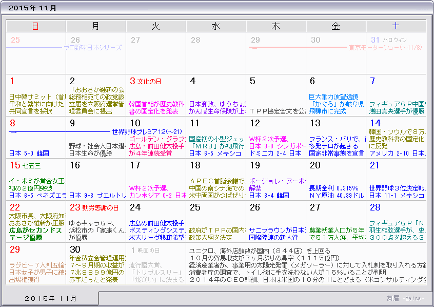 年 何 年 27 は 🤲平成 西暦 干支（えと）と和暦・西暦の早見表