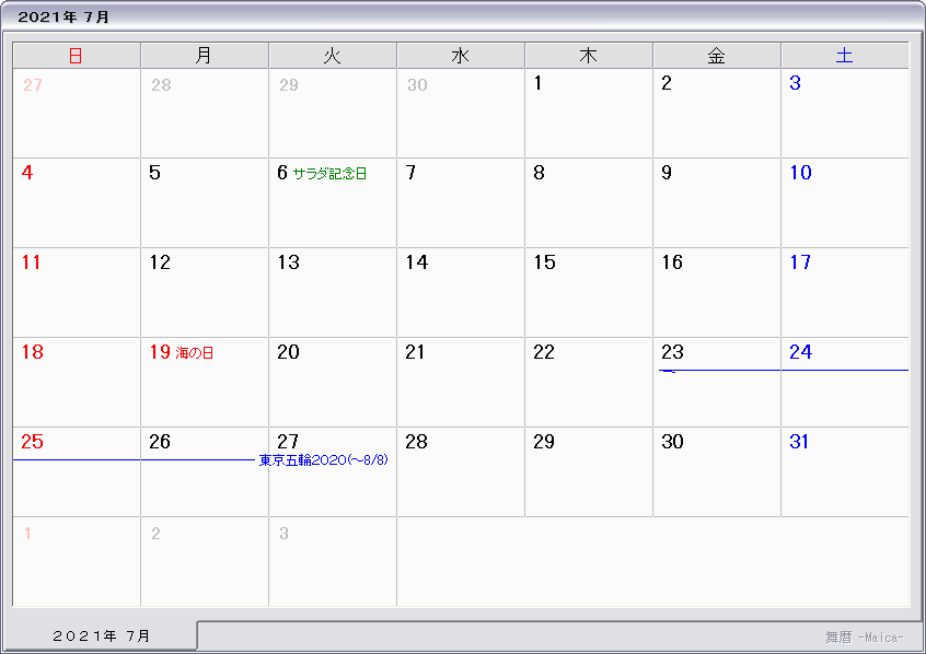 7 カレンダー 月 年 2021