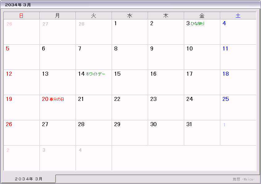 2034年（令和16年）カレンダー