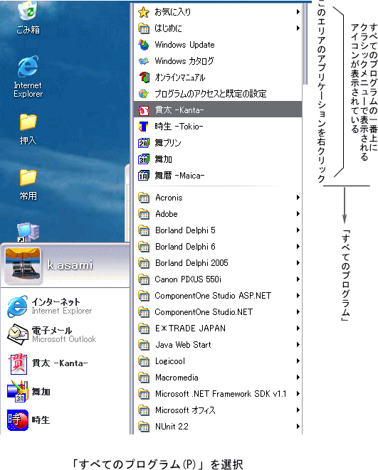 WindowsXPׂ̂ẴvO